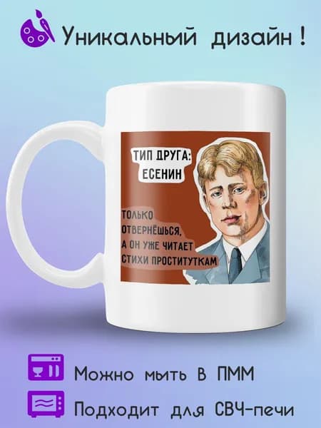 Jolly Prints Кружка 330 мл 1 шт