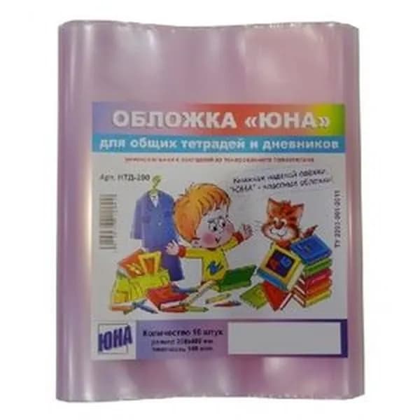 Набор обложек 5 шт 208 400 мм 140 мкм НОТ-208/140 Юна