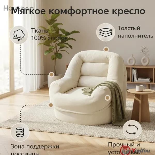 Бескаркасный пуф Диван, Нетканое волокно, Размер XL,белый