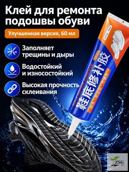 Клей хозяйственный 60 мл, 1 шт.