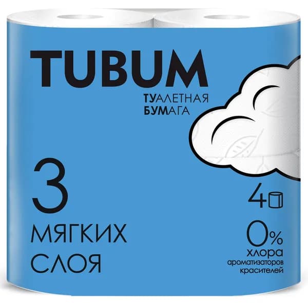 Tubum Туалетная бумага 3 слоя 4 рулона