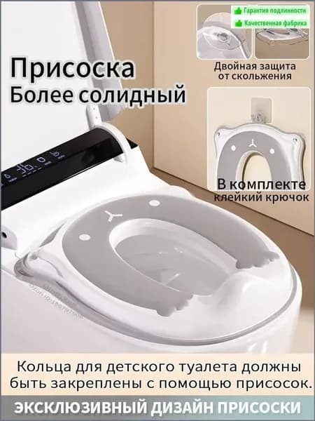 Детское сиденье для унитазаДетское сиденье для унитазаДетский горшок