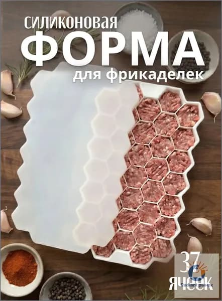 Форма для запекания, Прямоугольная, 37 яч., 12 см x 20 см, 1 шт