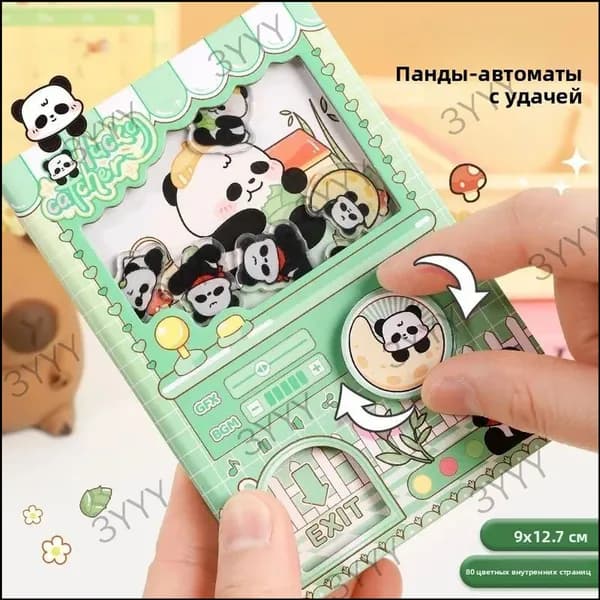 Блокнот A5, листов: 80