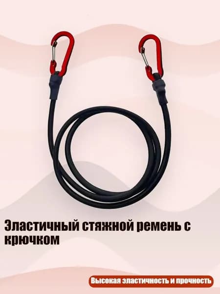 Спортивный канат