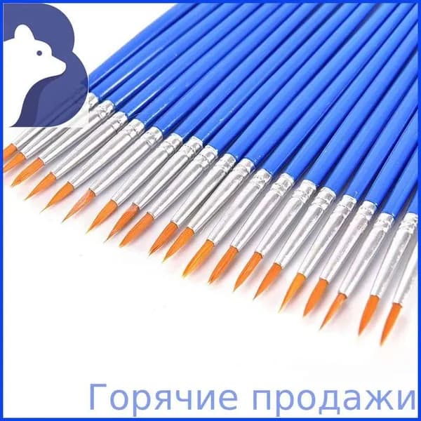 Кисть для рисования