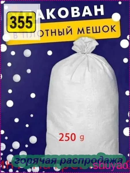 Наполнитель для кресла-мешка, Пенополистирол