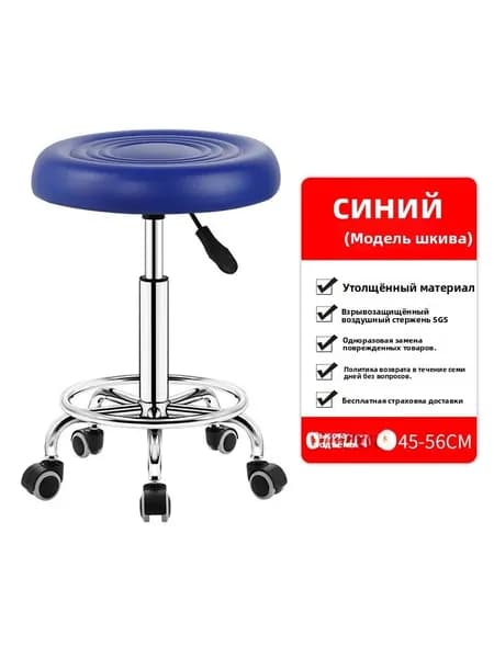 Pointer  Барный стул, 1 шт.
