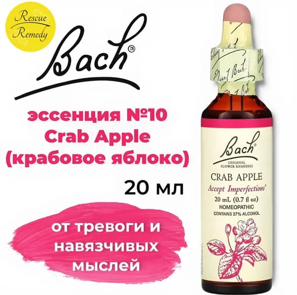 Релаксант