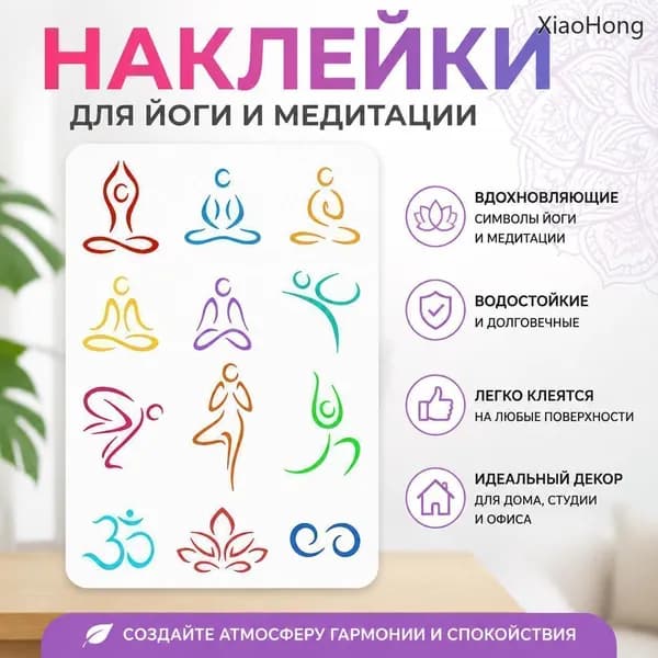 1 шт. Пластиковые трафареты для рисования, шаблоны для рисования на ткани, плитке, напольной мебели, дереве, прямоугольнике для йоги, узор 29,7 x 21 см