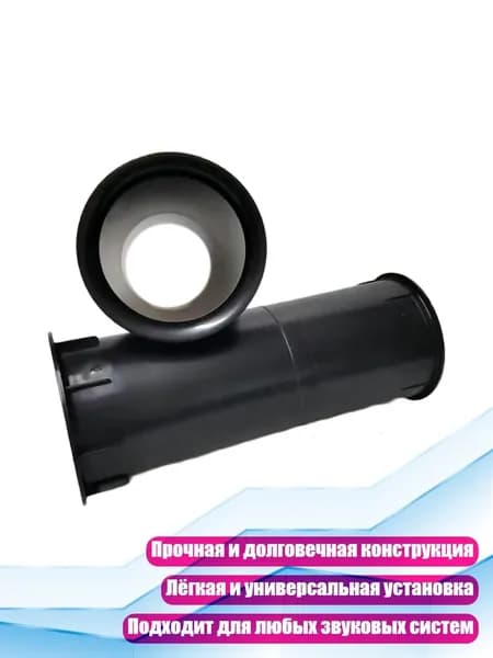 Магнитола, разноцветный