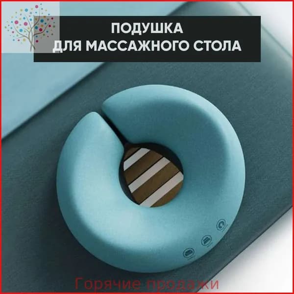 Подушка для косметической кровати, U-образная подушка для лица для массажного стола