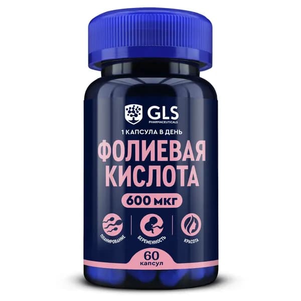 Витамины GLS Pharmaceuticals Фолиевая кислота 600 мкг, витамины для беременных, для планирования и протекания беременности, 60 капсул