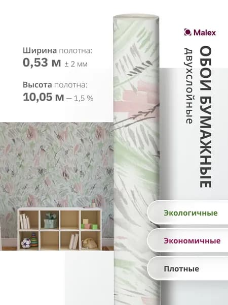 Московская обойная фабрика Обои Бумажные Салют 6398-7, 10,05 м, 0,53 м, разноцветный