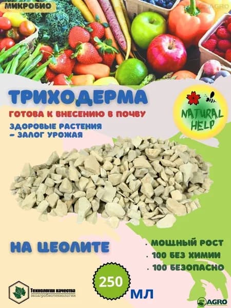 Технологии качества Дренаж ,0.25л