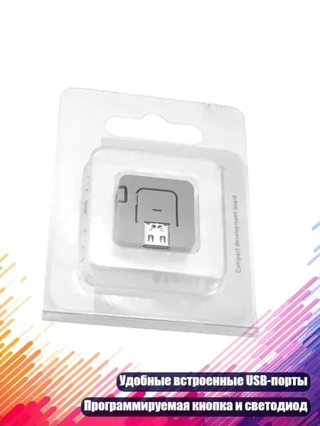 Встраиваемая интеллектуальная плата разработчика WiFi Bluetooth
