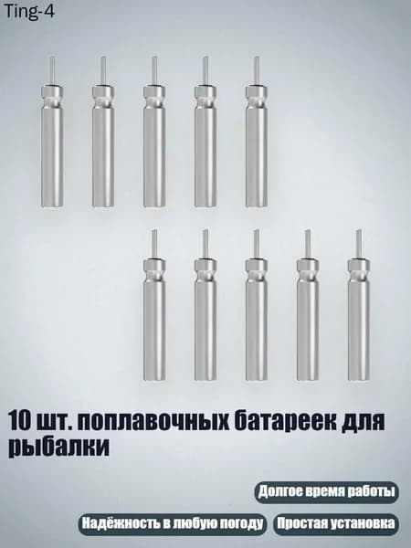 Аксессуары, запчасти для серфинга