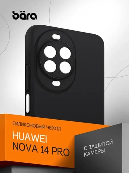 Чехол на Nova 14 Pro
