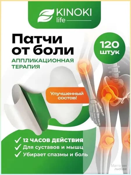 Набор для косметических масок