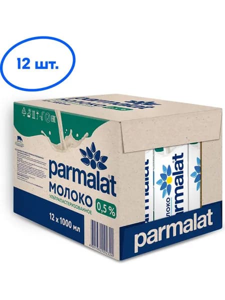 Молоко Parmalat ультрапастеризованное 0,5%, 12 шт х 1 л