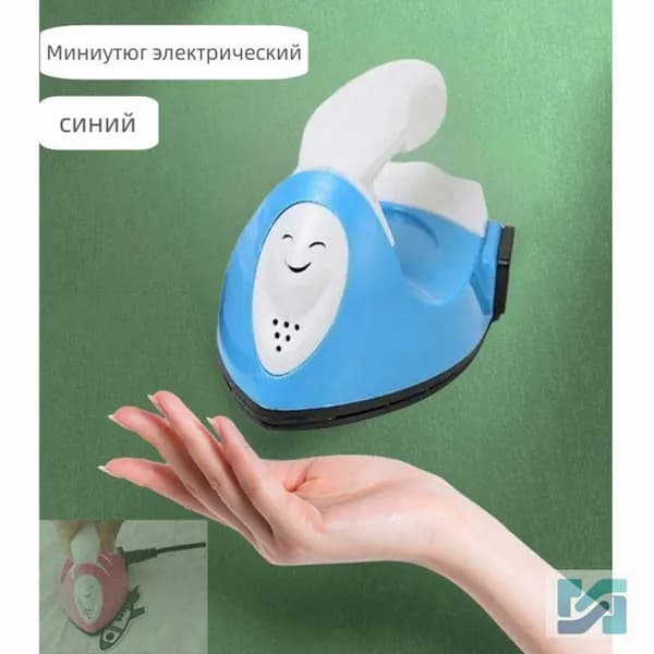 Портативный утюг отпариватель / Миниутюг электрический / Мини утюг для путешествий (красный, синий, белый)