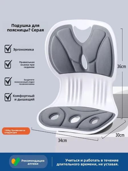 Запчасти для кресла , 1 шт., 30х34х36 см