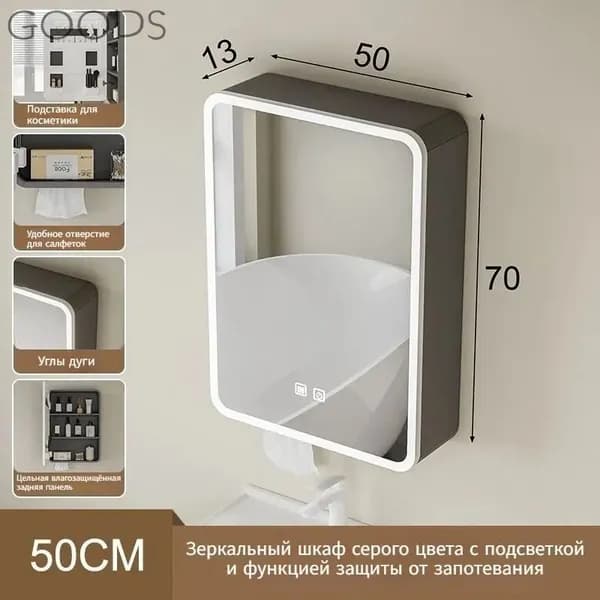 Тумба для ванной,, 50х13х70 см