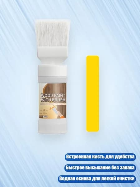 Декоративная лазурь, разноцветный