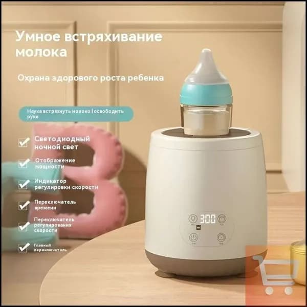 блендер 019bb57ad2e27ddcad91fd066e51b851_1958224868-op1mBF-8ddb4164cb78, светло-бежевый, хаки