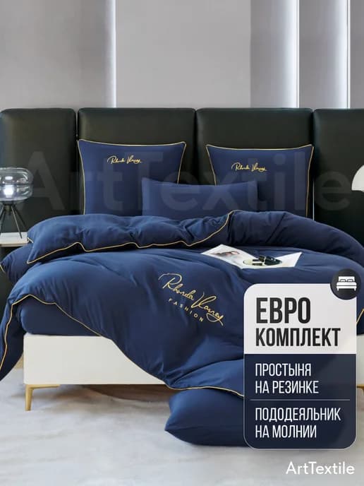 Комплект постельного белья евро, Простыня на резинке