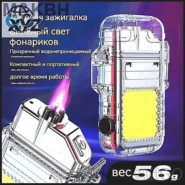 Фонарь ручной