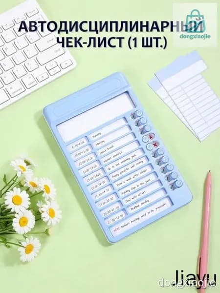 Планировочная доска из голубого пластика с системой мотивации для удобной записи задач