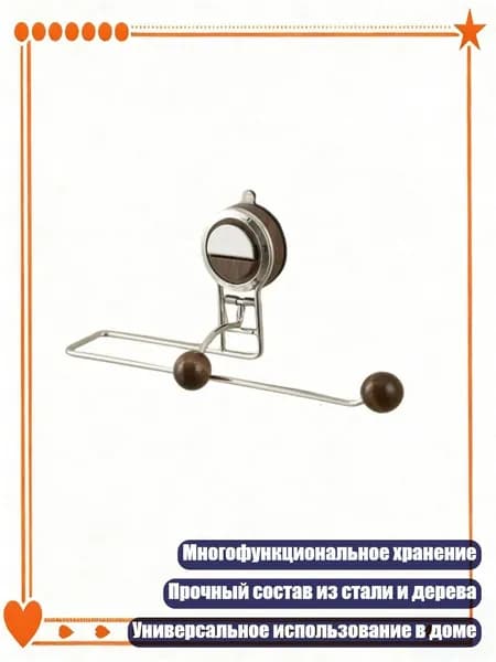 Ларь для овощей,10х10см