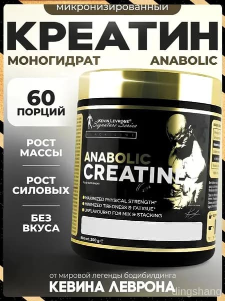Анаболик креатин Anabolic Creatine креатин моногидрат 300 г