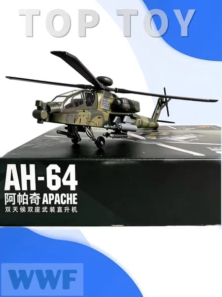 Top Toy 1/72 24 см Модель самолета с шасси и воздушным винтом , Всепогодный двухместный боевой вертолет "Апач" ,коллекционные с демонстрационным стендом