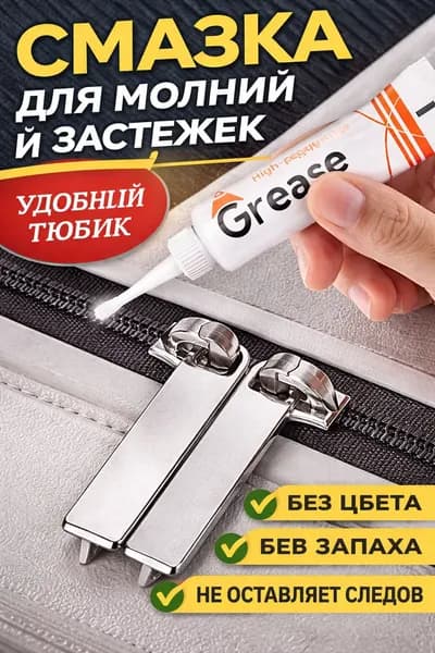 Средство для ухода за одеждой Набор для ухода за одеждой