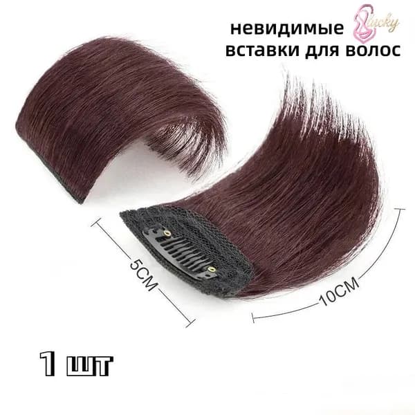 Накладные волосы для объема на макушку и виски, натуральный вид QG