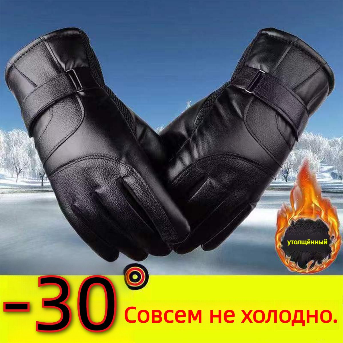 Моточерепаха, размер: 4XL, цвет: черный