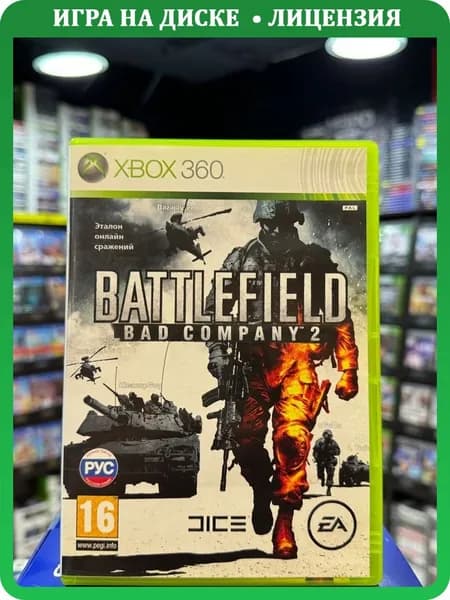 Игра Battlefield: Bad Company 2 (Xbox 360) (Box)