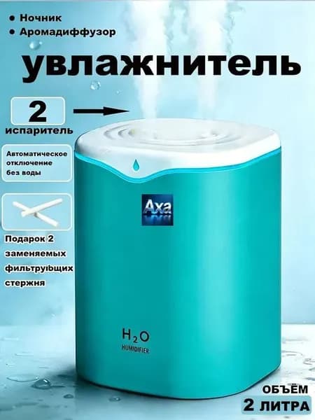 Увлажнитель воздуха JC00116, серый