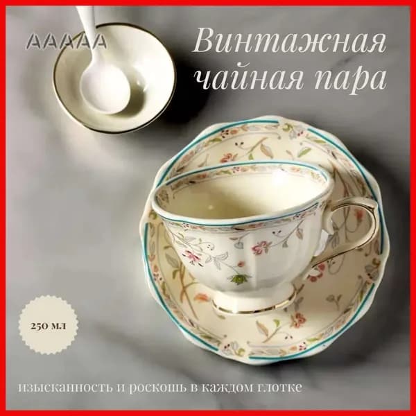 Предметы сервировки антиквариат/винтаж