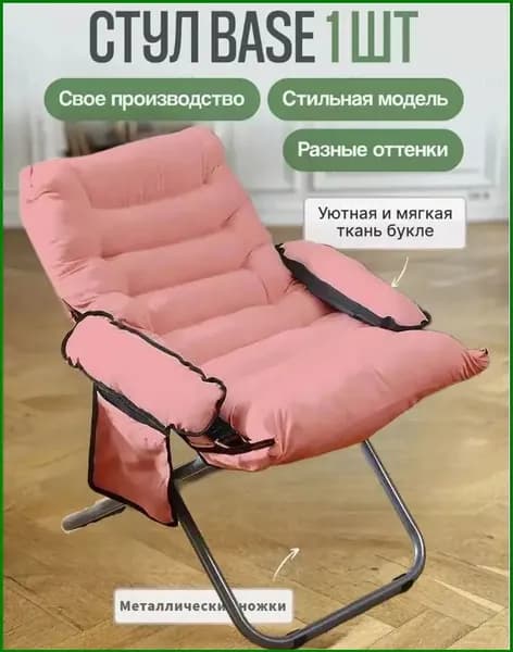 Прямой диван, механизм Реклайнер, 50х52х79 см,розовый