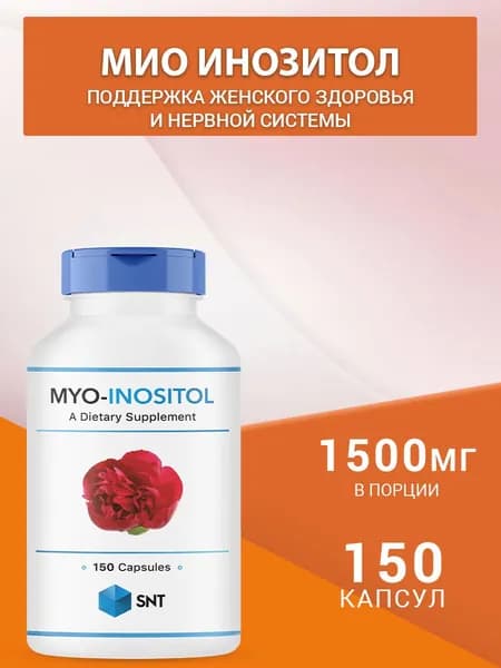 Витаминно-минеральный комплекс спортивный