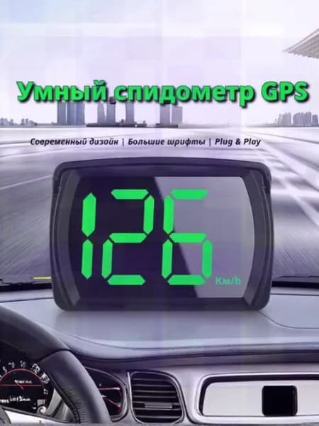 Компьютер бортовой