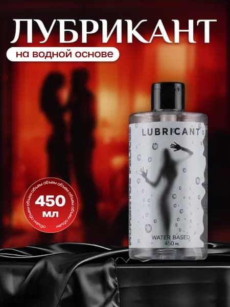 Интимная смазка лубрикант на водной основе съедобная