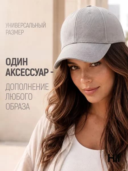 Бейсболка Topkepka Унисекс