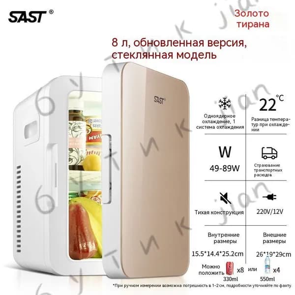 Морозильная камера sK6vDifV, золотой