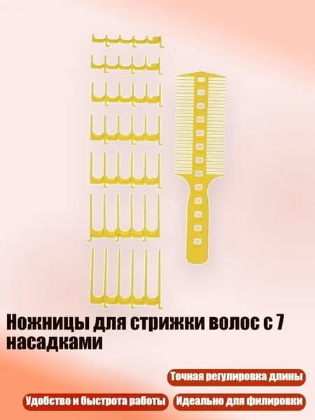 Машинка для стрижки 3TT911350_LHTKD, желтый