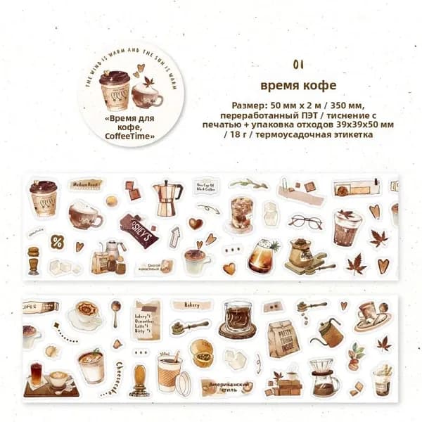 Journal Go Стикеры
