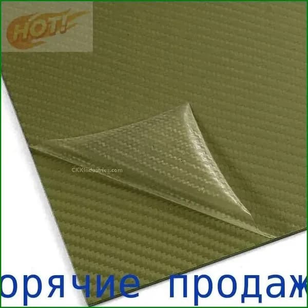 Матовый карбоновый лист Kydex 2 мм с диагональной текстурой, эксклюзивный набор для создания ножен, размер 300x200 мм